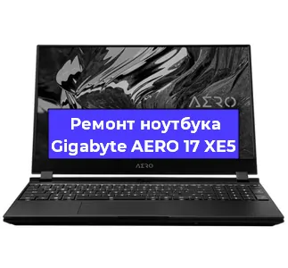 Замена разъема питания на ноутбуке Gigabyte AERO 17 XE5 в Новосибирске